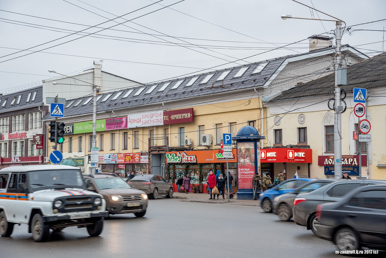 Kaluga (Калуга)